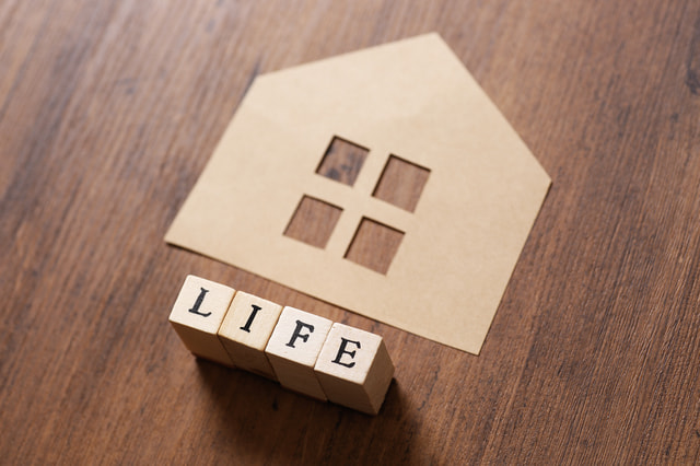 住まいは人生の土台